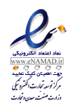 ویزاگیر